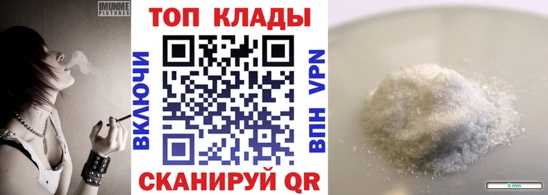 Купить закладку Alpha-PVP  МЕФ  КОКАИН  ГАШ  Амфетамин  Канабис  Омск