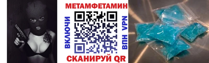 Купить  Омск  Амфетамин 97% 