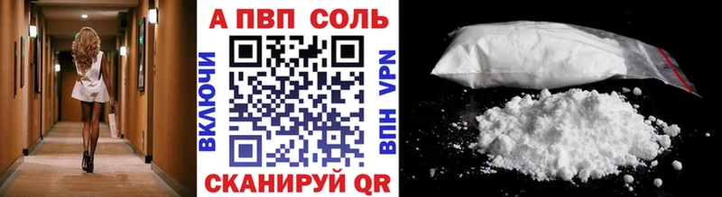 APVP СК КРИС  Купить закладки  Омск 