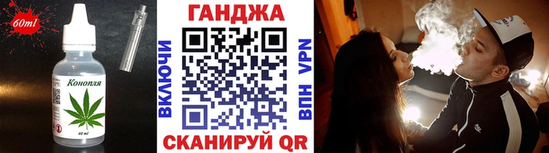 Еда ТГК марихуана  Купить где  Омск 
