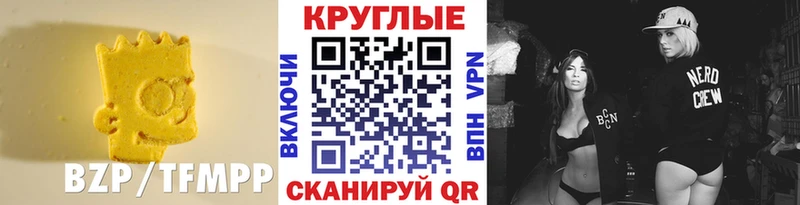 Экстази таблы  Купить закладки  Омск 