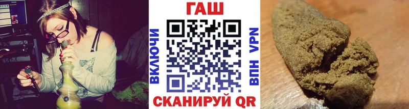 ГАШИШ Cannabis Омск