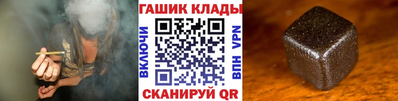 Купить  Омск  ГАШИШ VHQ 