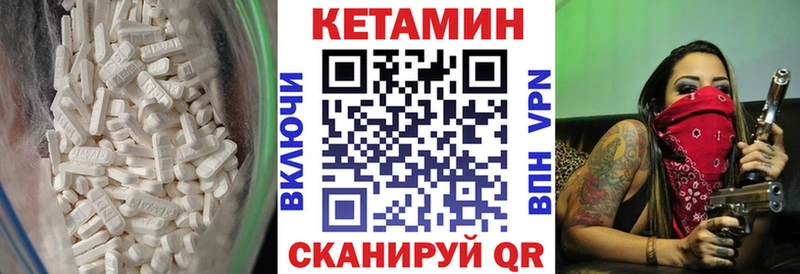 Купить закладки  Омск  КЕТАМИН ketamine 