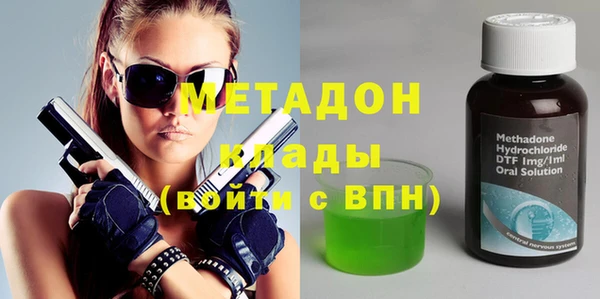 стафф Кинешма