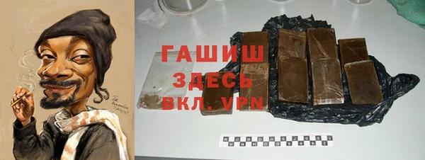 стафф Кинешма