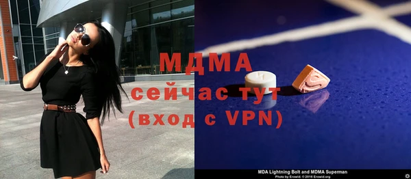 стафф Кинешма