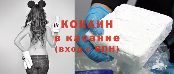 стафф Кинешма
