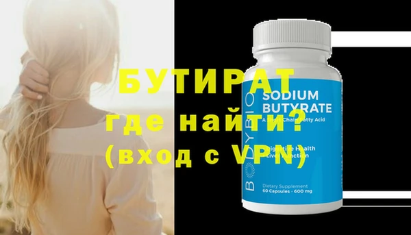 стафф Кинешма