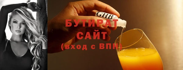 прущие грибы Карпинск