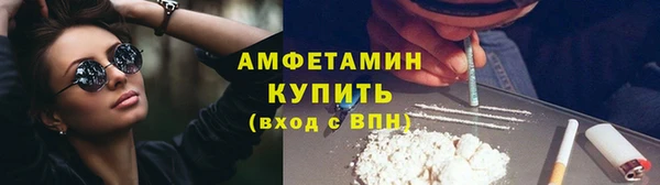 кокаин VHQ Киреевск