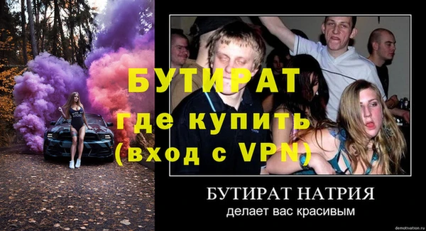 кокаин VHQ Киреевск