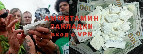 стафф Кинешма