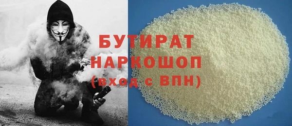 кристаллы Киренск