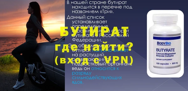 кристаллы Киренск