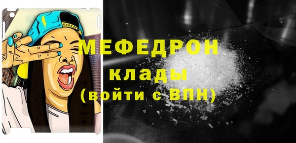 кристаллы Киренск