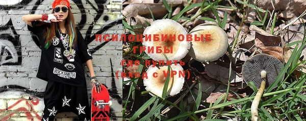 кокаин VHQ Киреевск
