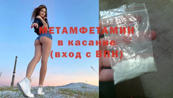 кокаин VHQ Киреевск