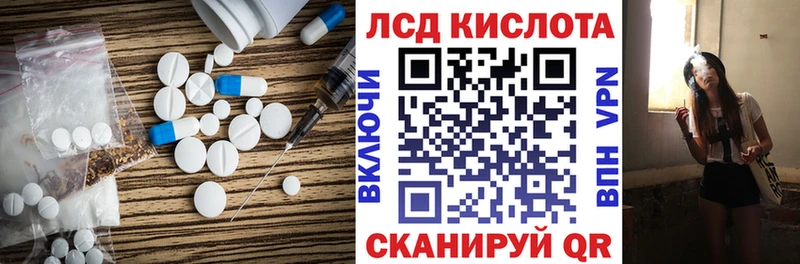 Лсд 25 экстази ecstasy  Купить закладки  Омск