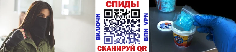 МЕТАМФЕТАМИН Methamphetamine  Купить закладки  Омск 