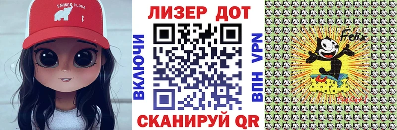 Марки 25I-NBOMe 1500мкг  Купить  Омск 