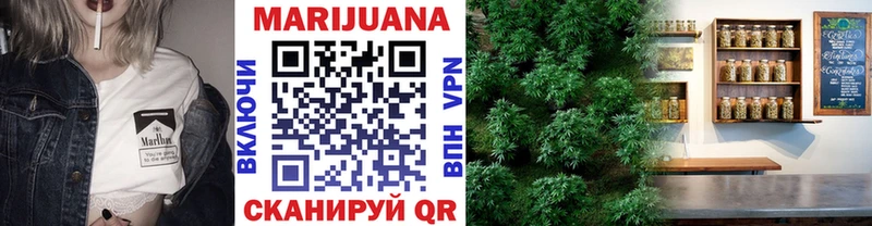 Купить где  Омск  Каннабис Bruce Banner